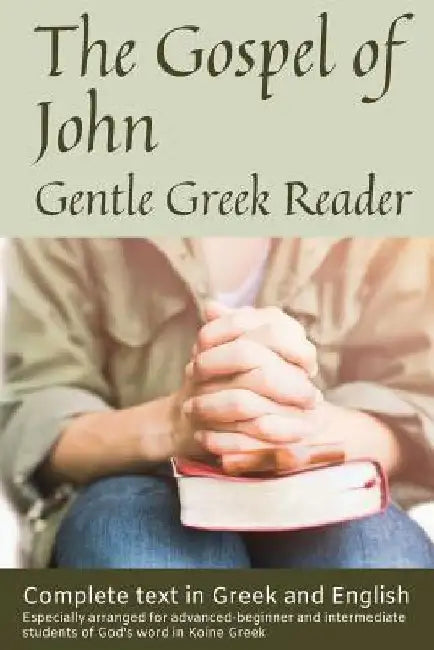 Gospel of John, Gentle Greek Reader: Complete text in Greek and English, reading practice for students of God's word in Koine Greek by Greg Kane