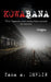 Kowabana: 'True' Japanese scary stories from around the internet: Origins by Tara a. Devlin