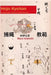 Hojo Kyohan: An Instructor's Guide to the Police Rope by Eric Shahan