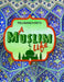 A Muslim Life by Cath Senker