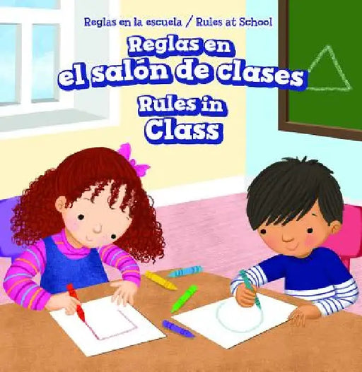 Reglas En El Salón de Clases / Rules in Class by Dwayne Hicks