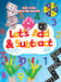 Let's Add and Subtract by Mike Askew