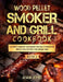 Wood Pellet Smoker and Grill Cookbook: Ultimate Smoker Cookbook for Real Pitmasters, Irresistible Recipes for Unique BBQ: Book 2 by Adam Jones