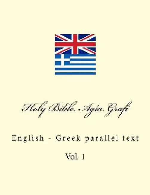 Holy Bible. Agía Grafí: English - Greek Parallel Text by Ivan Kushnir