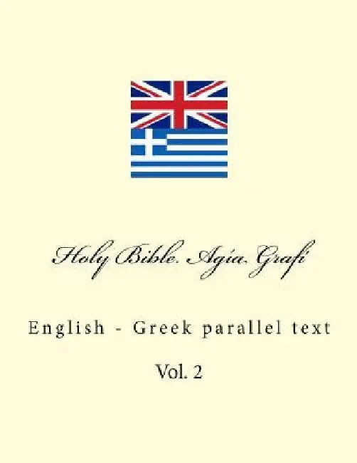 Holy Bible. Agía Grafí: English - Greek Parallel Text. Parállilo Anglikó-Ellinikó Sóma Keiménon by Ivan Kushnir