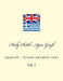 Holy Bible. Agía Grafí: English - Greek Parallel Text. Parállilo Anglikó-Ellinikó Sóma Keiménon by Ivan Kushnir