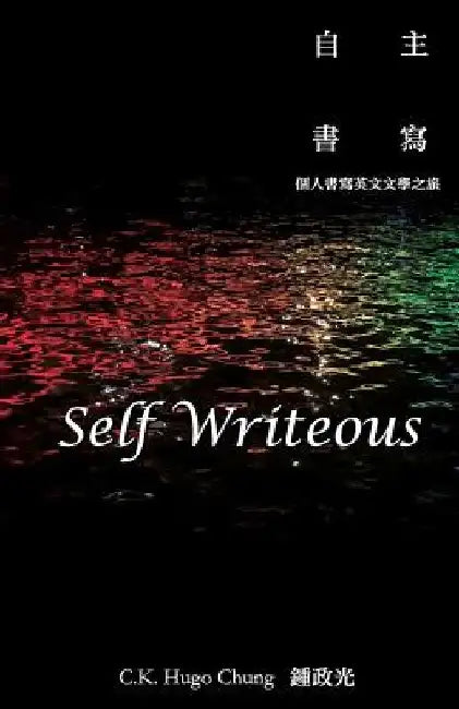 Self Writeous by C. K. Hugo Chung