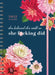 2022 She Believed She Could So She F*cking Did Planner: August 2021-December 2022 by Sourcebooks