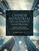 Chinese Industrial Development Handbook: Practical Applications of the Internet Plus Strategy by Qingjuan Li