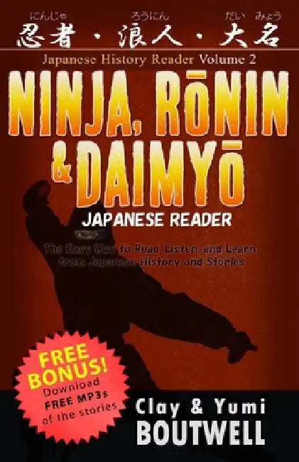 Ninja, Ronin, and Daimyo Japanese Reader: The Easy Way to Read, Listen, and Learn from Japanese History and Stories by Yumi Boutwell
