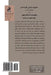 Ancient History of Kurdistan by Qaradaghi, Fadhil