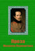 Proza Mikhaila Lermontova by Lermontov, Mikhail