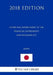 Order for Enforcement of the Financial Instruments and Exchange ACT (Japan) (2018 Edition) by The Law Library
