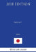 Regulation for Enforcement of the Banking Act (Japan) (2018 Edition) by The Law Library