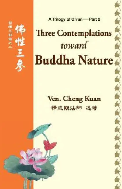 Three Contemplations Toward Buddha Nature by Cheng Kuan