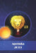 Agenda 2019: Leo by Mandy Tapia