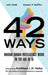 42 Ways: Making Human Intelligence Work in the Age of AI by Azim Shaik, Gregory P. Steffine, Kathleen L. D. Maley