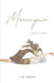 Mannequin: A series: Book 4 by V. M. Jackson