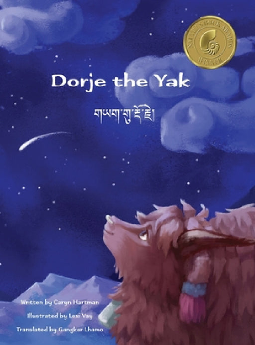 Dorje the Yak by Caryn Hartman, Lexi Vay, Gangkar Lhamo