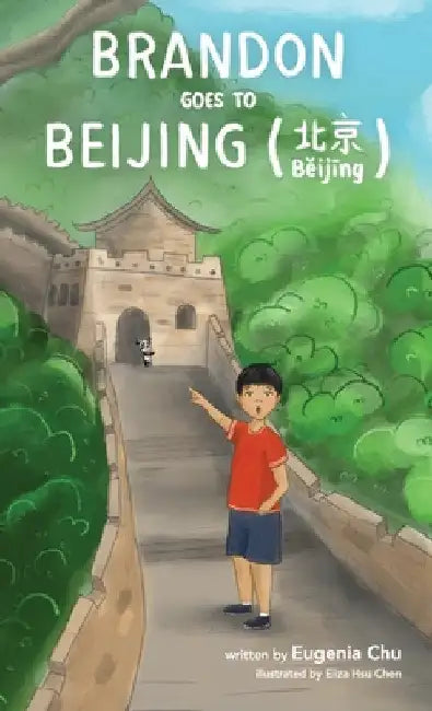 Brandon Goes to Beijing (Bĕijīng北京) by Eugenia Chu