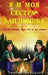My Twin Sister And Me -Я И Моя Сестра Близня
 by Emiliya Ahmadova