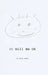 It Will Be Ok by Missy Yeska
