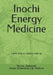 Inochi Energy Medicine: A Brief Guide to Kototama Medicine by Thomas E. Duckworth Dkm