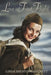 Love at First Flight by Linda Shenton Matchett