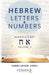 Hebrew Letters and Numbers Volume 1: Aleph to Chet by Rabbi Jason Sobel