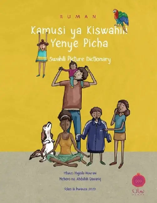 Ruman Swahili Picture Dictionary: Kamusi Ya Kiswahili Yanye Picha by Majeda Hourani