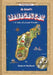 Mr. Robert's Madagascar: A Tale of a Lost World by Robert Bullock, Robert Bullock