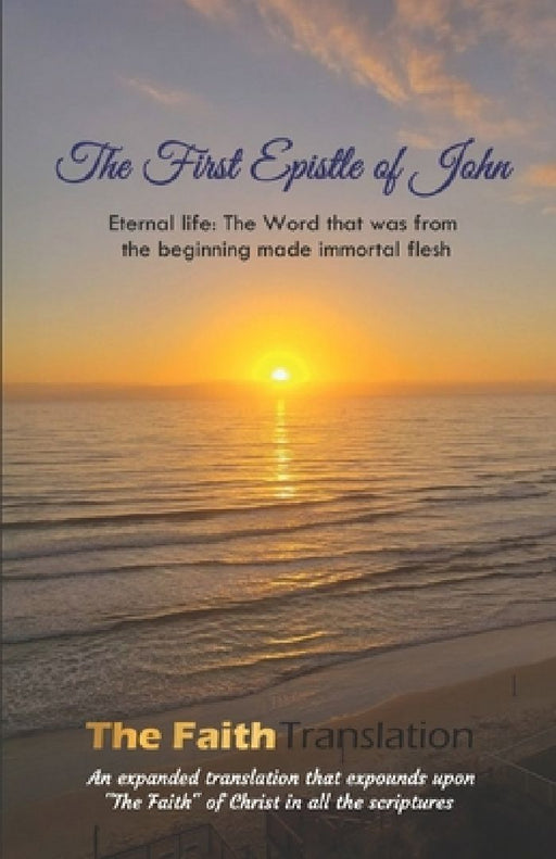 The First Epistle of John, The Faith Translation by John A. Fazio