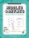 Riddles & Rhymes: For Kids, Parents and Educators: Fun Seasonal Themes by Anita Vermeer