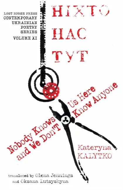Nobody Knows Us Here and We Don't Know Anyone by Kateryna Kalytko, Olena Jennings, Oksana Lutsyshyna