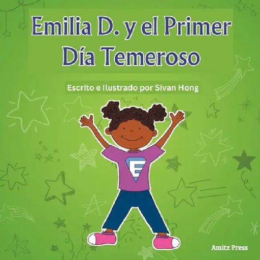 Emilia D. y el Primer Día Temeroso (Spanish Edition) by Hong, Sivan