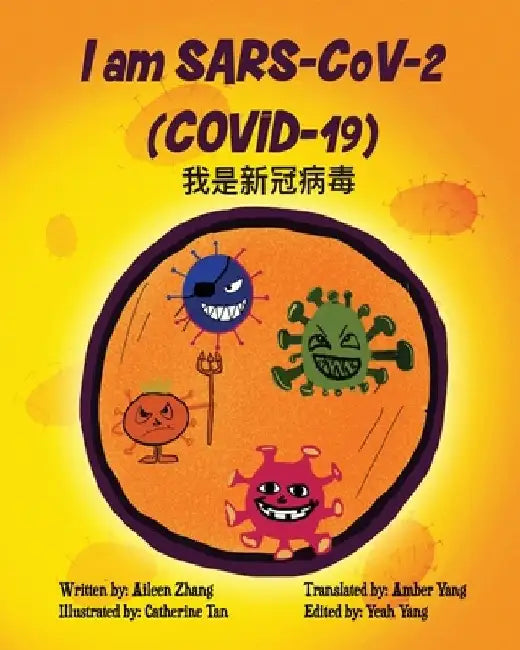 I am SARS-CoV-2 (COVID-19) by Catherine Tan