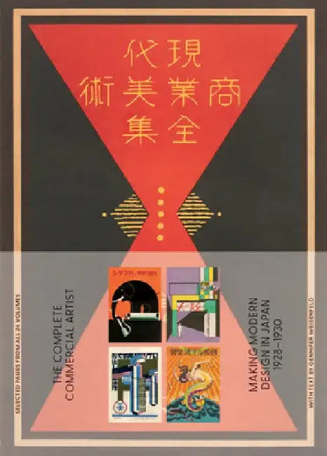 The Complete Commercial Artist: Making Modern Design in Japan, 1928-1930 by Gennifer Weisenfeld
