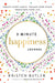 3 Minute Happiness Journal: Create Happy Habits. Change Your Brain. Transform Your Life. by Kristen Butler
