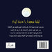 ليلة سعيدة مدينة كوالا Goodnight Koa by C. Géraldine