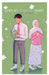 Love at Second Sight by Shahbaz, Laiba