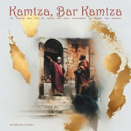 Kamtza, Bar Kamtza: The dramatic story from the Talmud with classic commentaries and insights from Chassidut and Kabbalah by Boruch Merkur