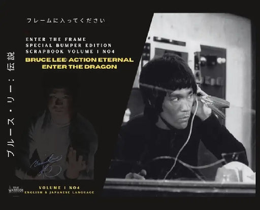 Enter the Frame VOL 1 No 4 Bruce Lee Eternal Action: Bruce Lee Eternal Action: Entr the Dragon by Ricky Baker