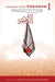 Peace Be Upon Ibrahim - Vol 1: The Story of Shaheed Ibrahim Hadi by Sayyid Haydar Jamaludeen