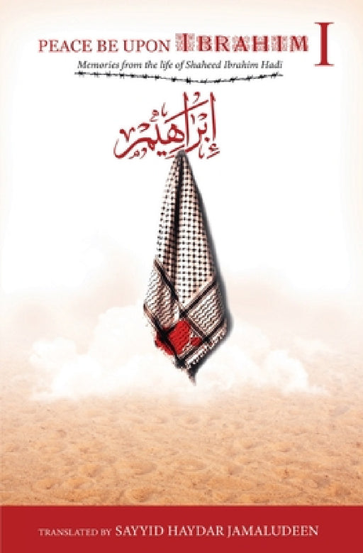 Peace Be Upon Ibrahim - Vol 1: The Story of Shaheed Ibrahim Hadi by Sayyid Haydar Jamaludeen