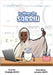 Le Monde de Sabbih by Ndoye, Khadydja
