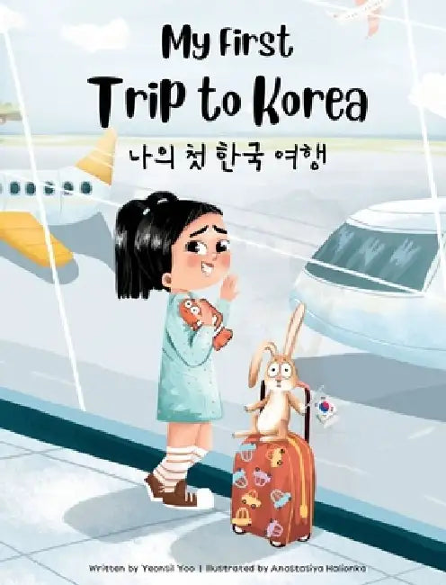 My First Trip to Korea: Bilingual Korean-English Children's book by Yeonsil Yoo
