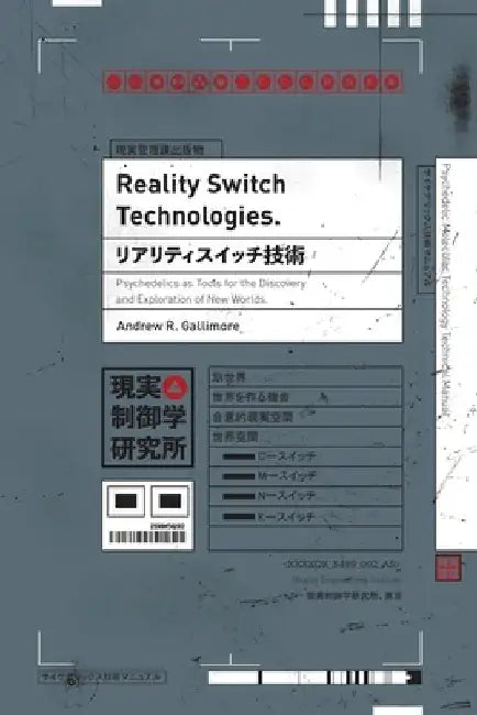 Reality Switch Technologies: Psychedelics as Tools for the Discovery and Exploration of New Worlds by Andrew R. Gallimore