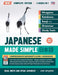 Learning Japanese, Made Simple Beginner's Guide + Integrated Workbook Complete Series Edition (4 Books in 1): Learn how to Read, Write & Speak Japanes by Dan Akiyama