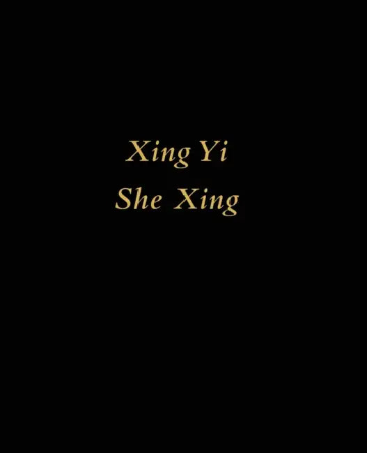 Xing Yi She Xing: Snake by Glen Board