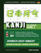Kanji Leicht Gemacht Band 2 Ein Leitfaden Für Anfänger  Integriertes Arbeitsbuch Lernen Sie Japanisch Lesen Schreiben Und Sprechen  Schnell Und Einfach Schritt Für Schritt